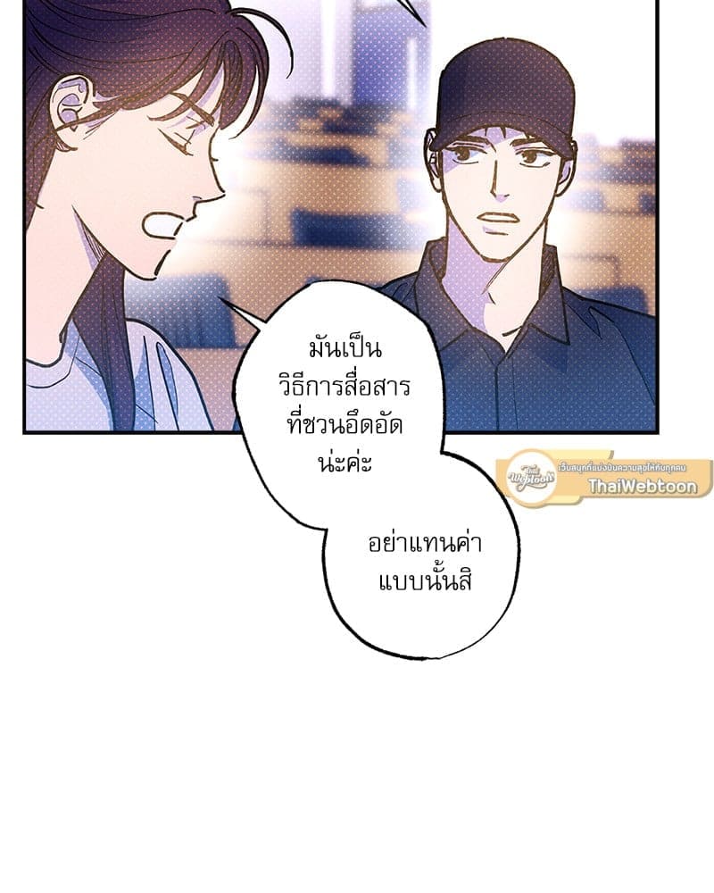 Semantic Error ลอจิกของคุณ ตอนที่ 87033