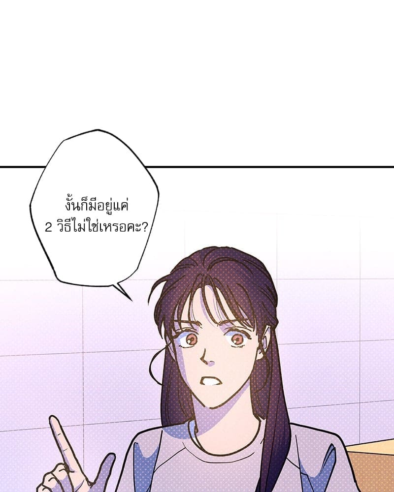 Semantic Error ลอจิกของคุณ ตอนที่ 87034