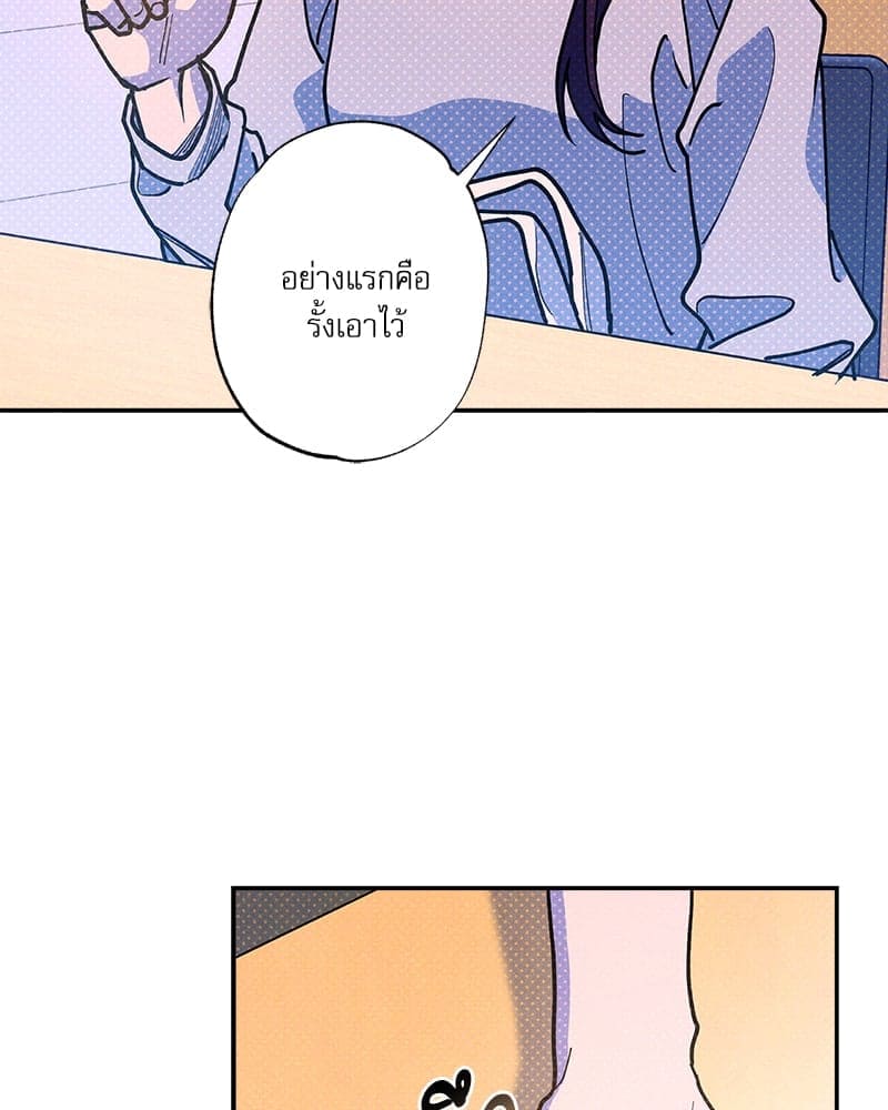 Semantic Error ลอจิกของคุณ ตอนที่ 87035