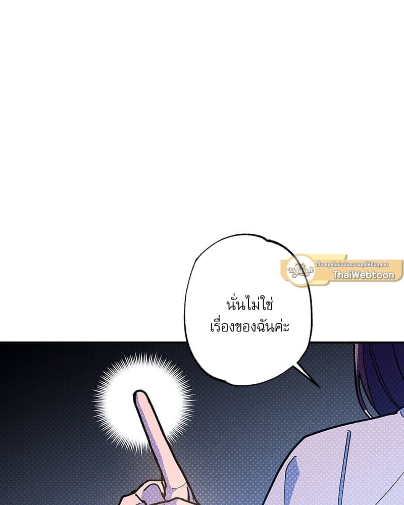 Semantic Error ลอจิกของคุณ ตอนที่ 87037