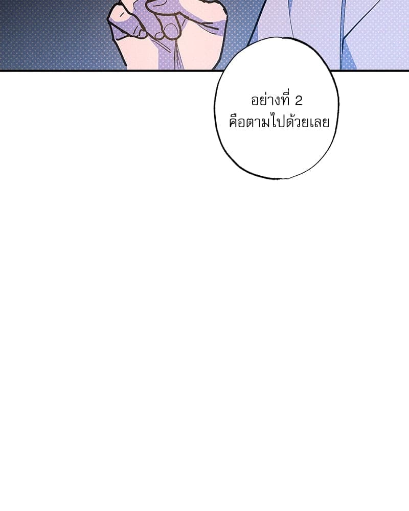 Semantic Error ลอจิกของคุณ ตอนที่ 87038