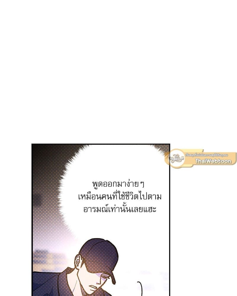 Semantic Error ลอจิกของคุณ ตอนที่ 87044