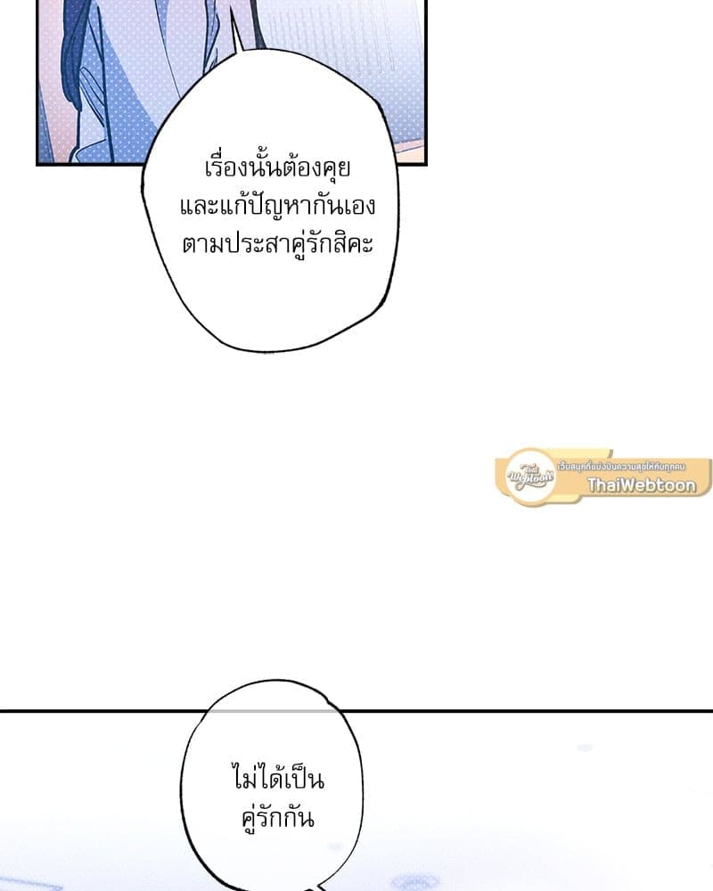 Semantic Error ลอจิกของคุณ ตอนที่ 87047