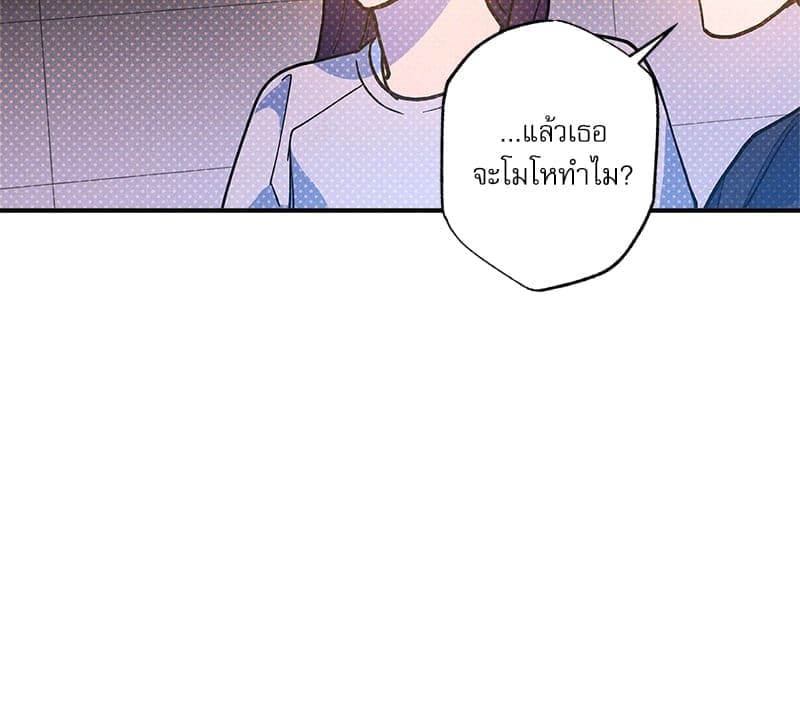 Semantic Error ลอจิกของคุณ ตอนที่ 87055