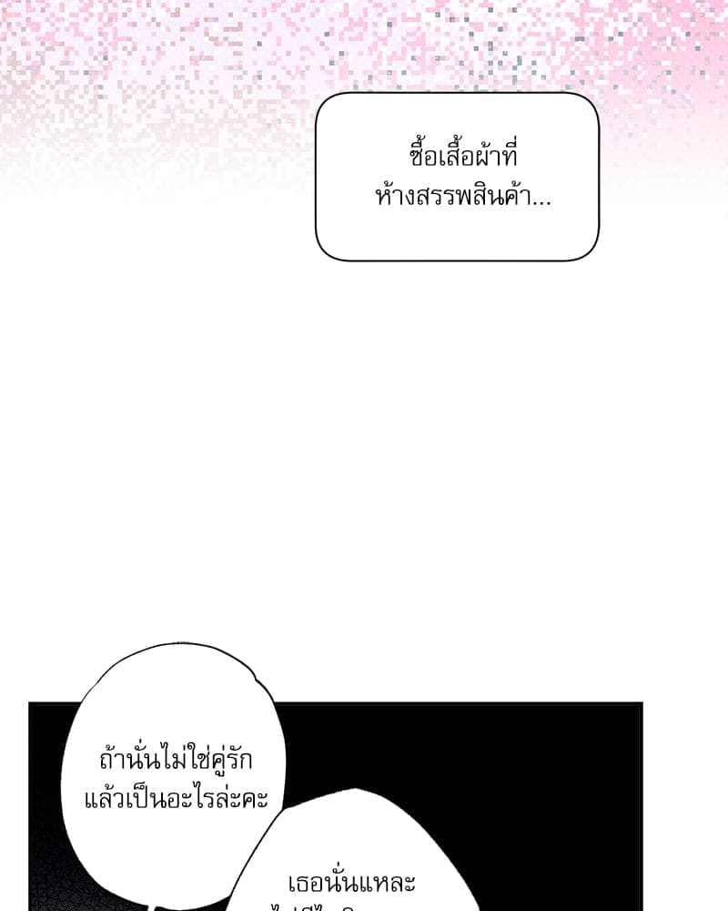 Semantic Error ลอจิกของคุณ ตอนที่ 87060