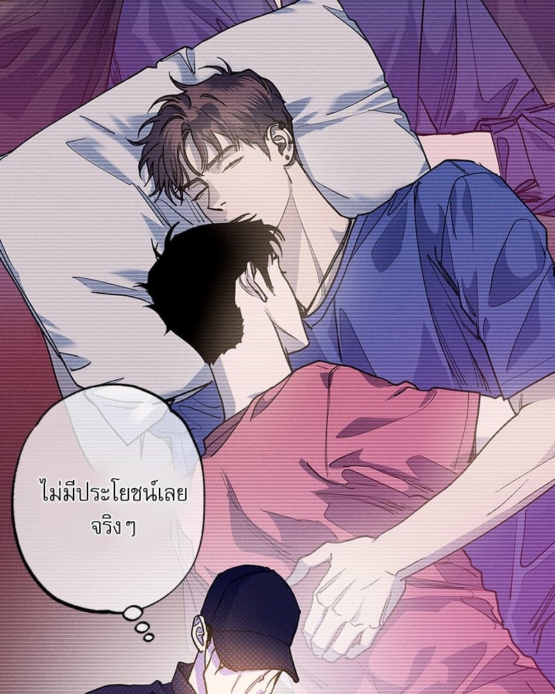 Semantic Error ลอจิกของคุณ ตอนที่ 87090