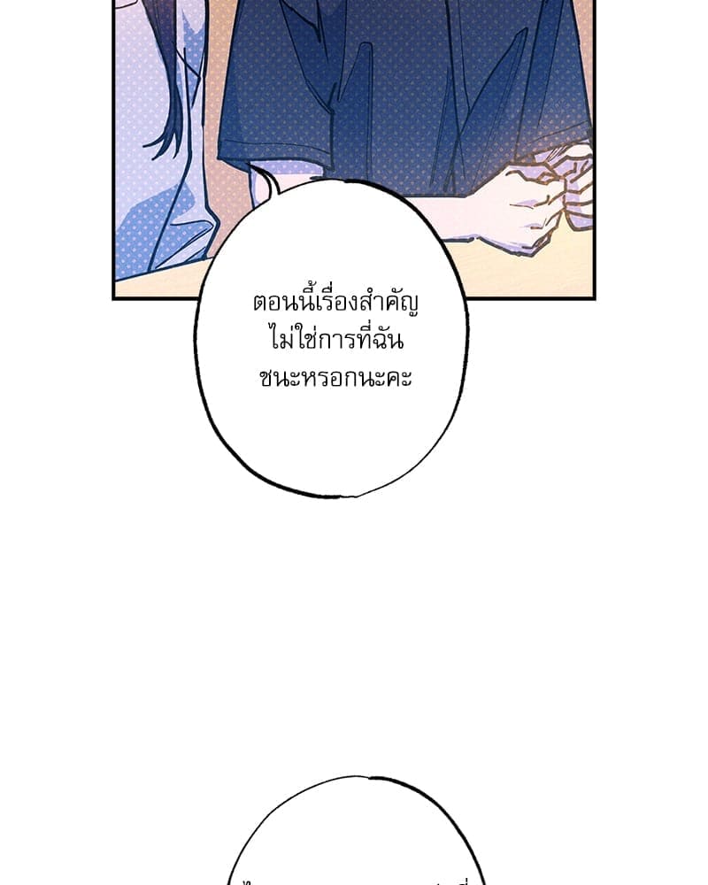 Semantic Error ลอจิกของคุณ ตอนที่ 87095