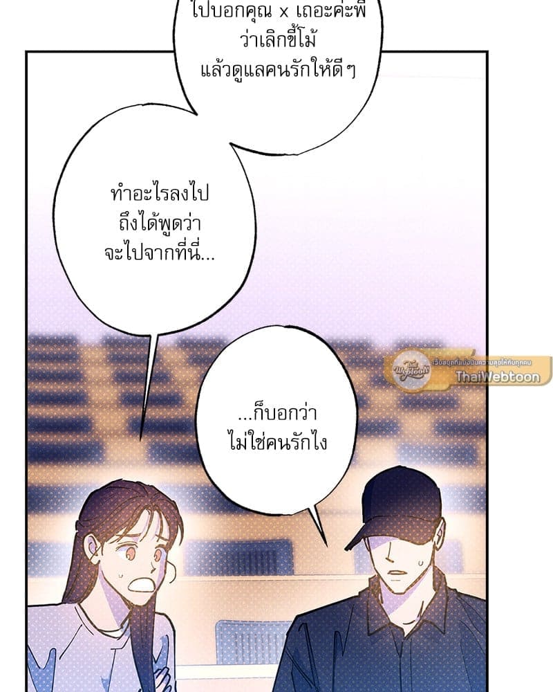 Semantic Error ลอจิกของคุณ ตอนที่ 87096