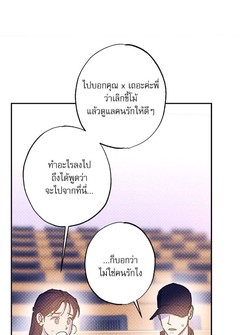 Semantic Error ลอจิกของคุณ ตอนที่ 88001