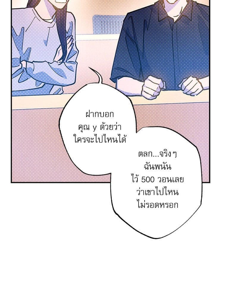 Semantic Error ลอจิกของคุณ ตอนที่ 88002