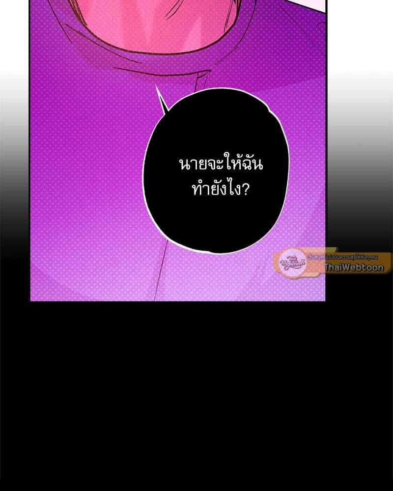 Semantic Error ลอจิกของคุณ ตอนที่ 88026