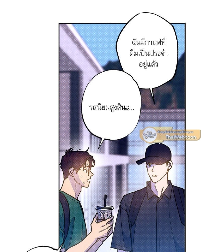 Semantic Error ลอจิกของคุณ ตอนที่ 88037