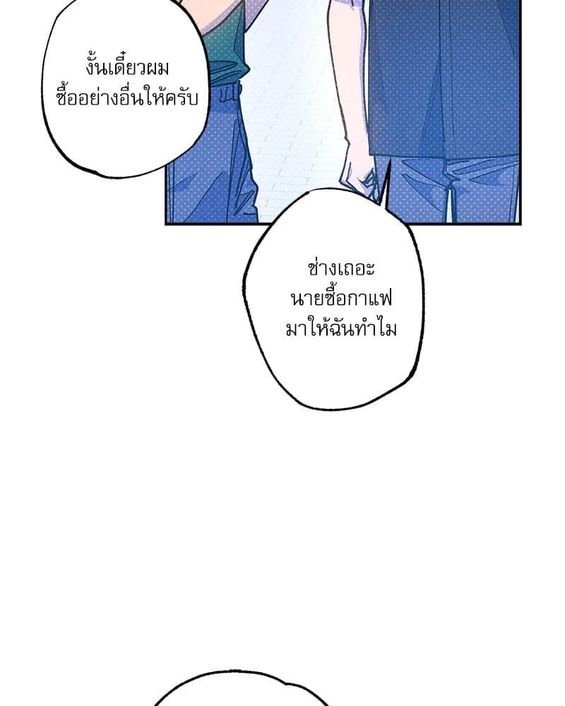 Semantic Error ลอจิกของคุณ ตอนที่ 88038