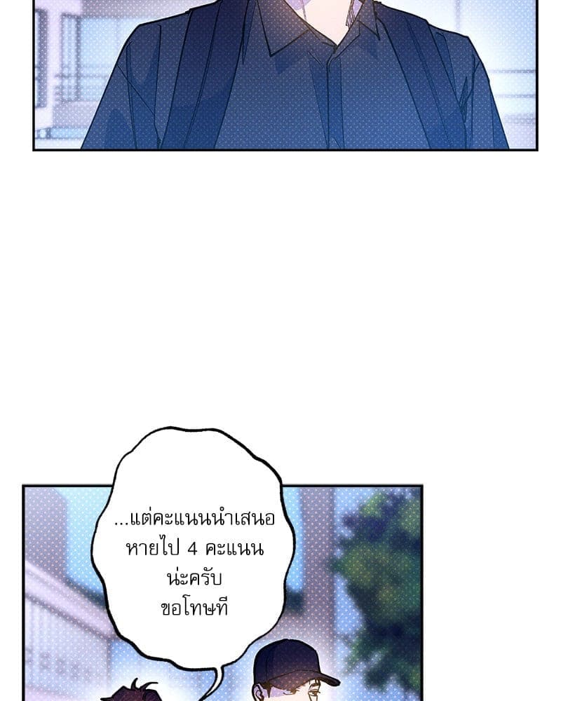 Semantic Error ลอจิกของคุณ ตอนที่ 88041