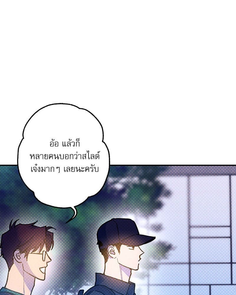 Semantic Error ลอจิกของคุณ ตอนที่ 88043