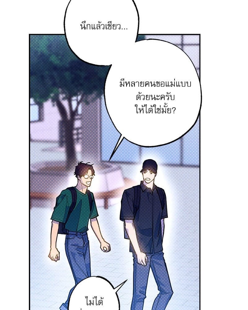 Semantic Error ลอจิกของคุณ ตอนที่ 88046