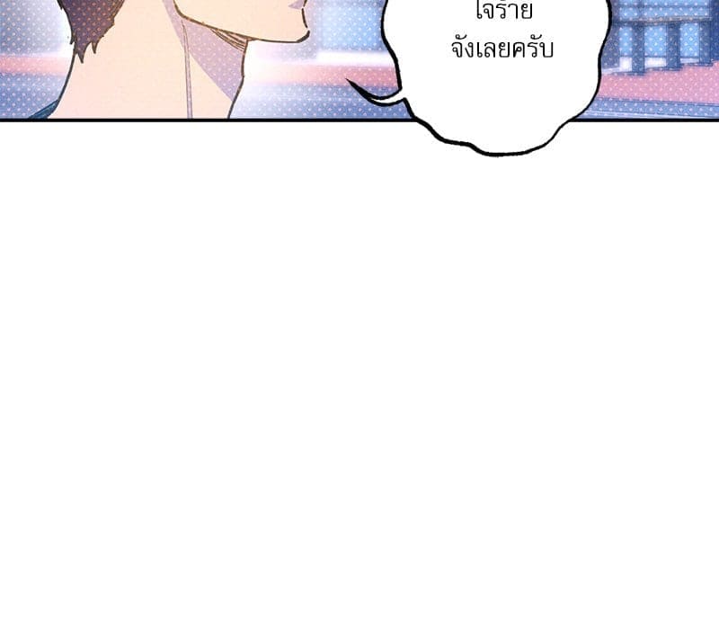 Semantic Error ลอจิกของคุณ ตอนที่ 88048