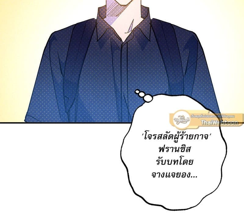 Semantic Error ลอจิกของคุณ ตอนที่ 88054