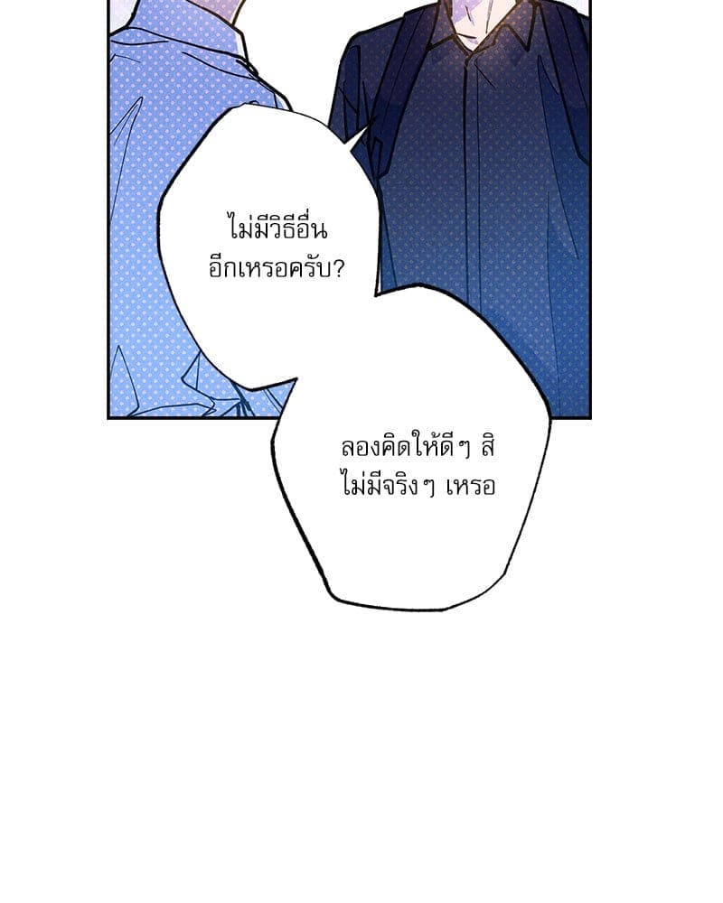 Semantic Error ลอจิกของคุณ ตอนที่ 88074