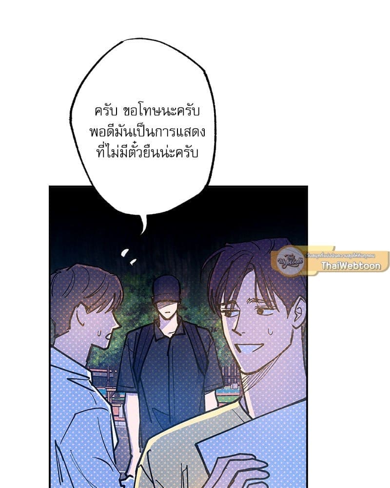 Semantic Error ลอจิกของคุณ ตอนที่ 88075