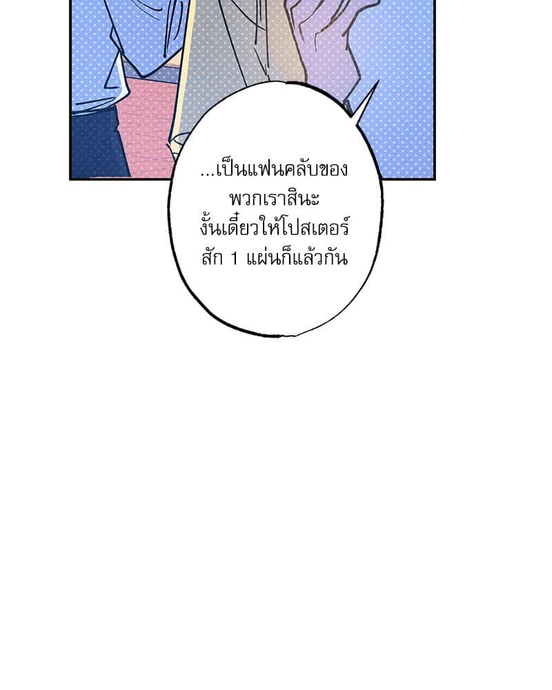 Semantic Error ลอจิกของคุณ ตอนที่ 88076