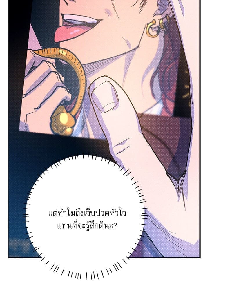 Semantic Error ลอจิกของคุณ ตอนที่ 88087