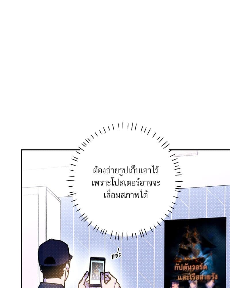 Semantic Error ลอจิกของคุณ ตอนที่ 88088