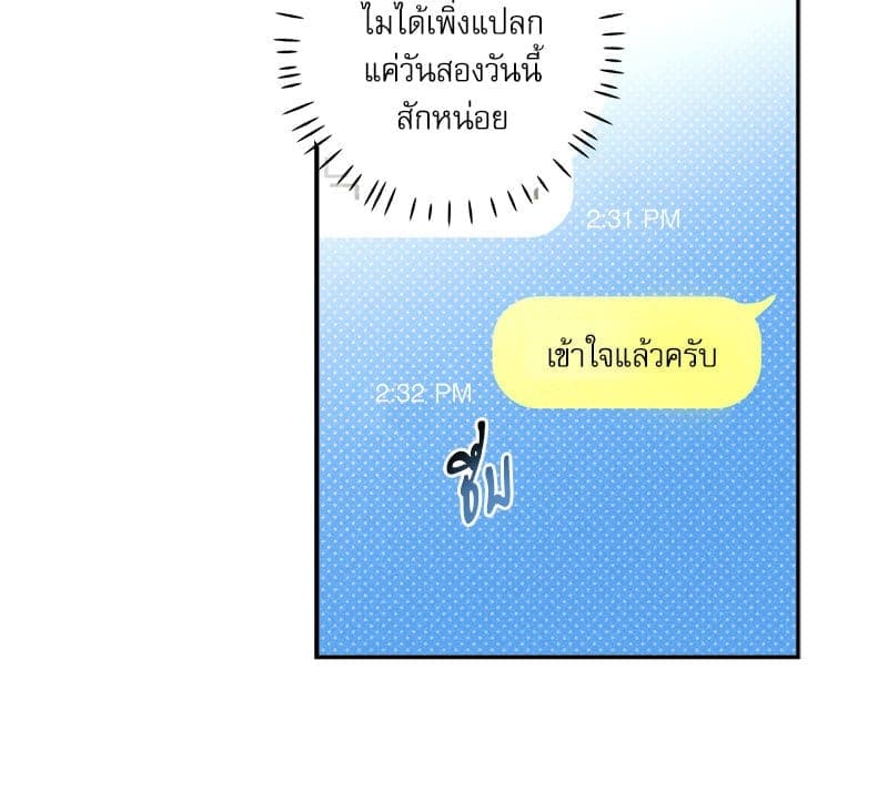 Semantic Error ลอจิกของคุณ ตอนที่ 88108