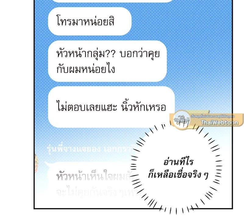 Semantic Error ลอจิกของคุณ ตอนที่ 88114