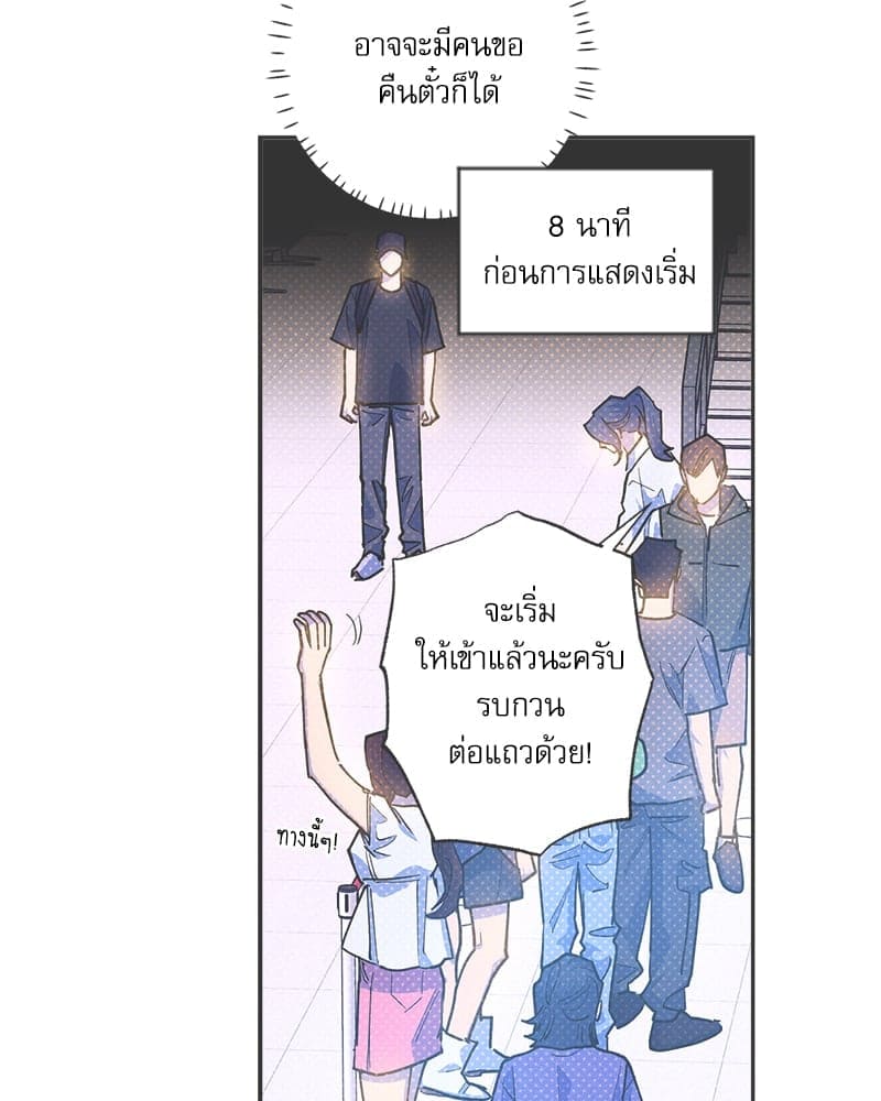 Semantic Error ลอจิกของคุณ ตอนที่ 89006