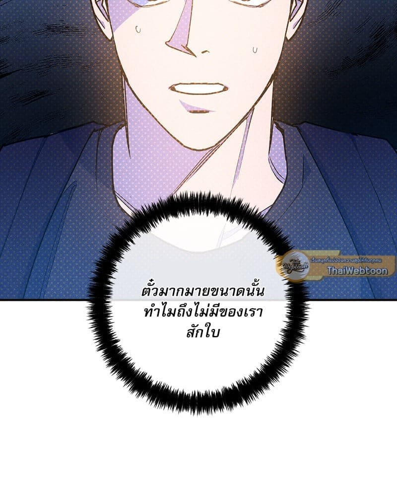 Semantic Error ลอจิกของคุณ ตอนที่ 89010