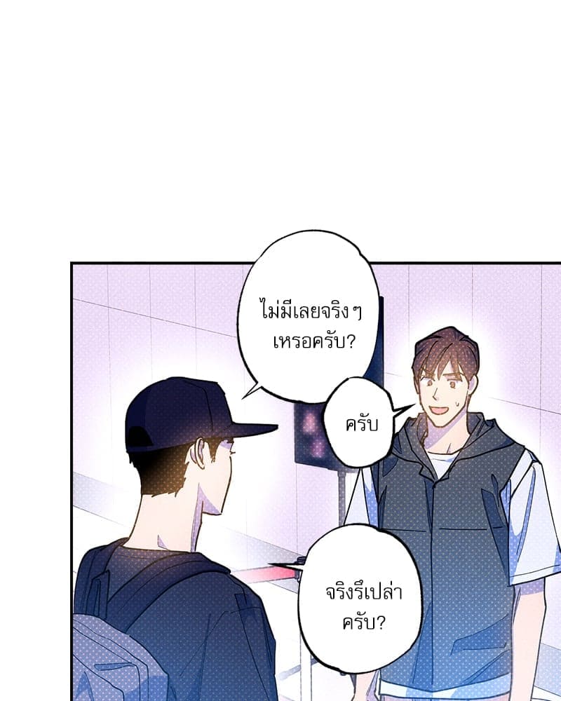 Semantic Error ลอจิกของคุณ ตอนที่ 89018