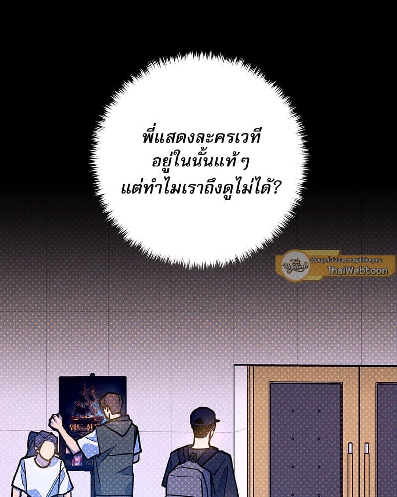 Semantic Error ลอจิกของคุณ ตอนที่ 89020