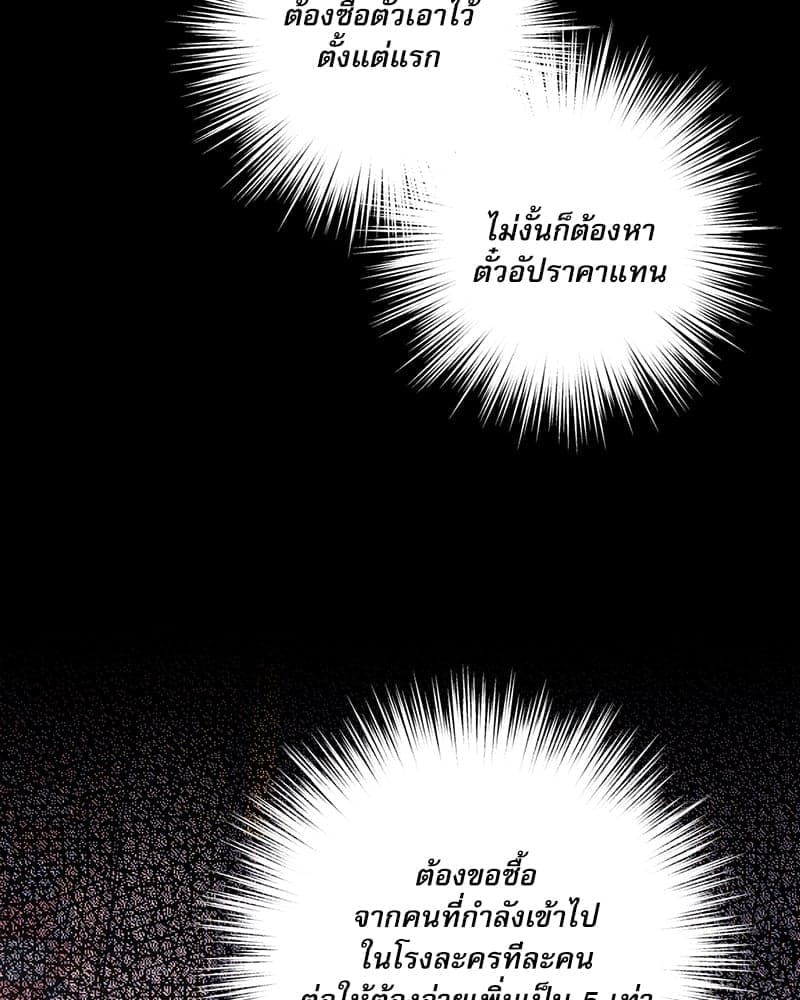 Semantic Error ลอจิกของคุณ ตอนที่ 89026