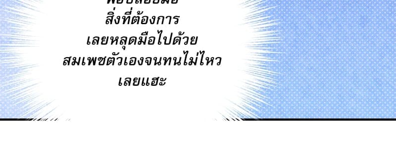 Semantic Error ลอจิกของคุณ ตอนที่ 89028