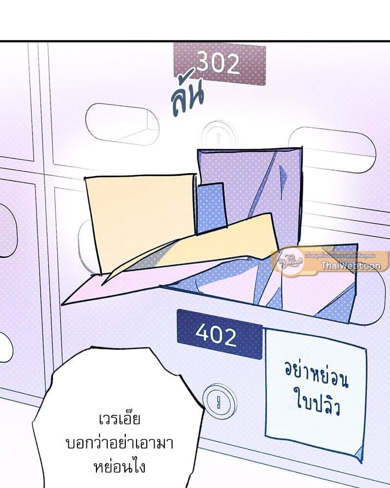 Semantic Error ลอจิกของคุณ ตอนที่ 89031