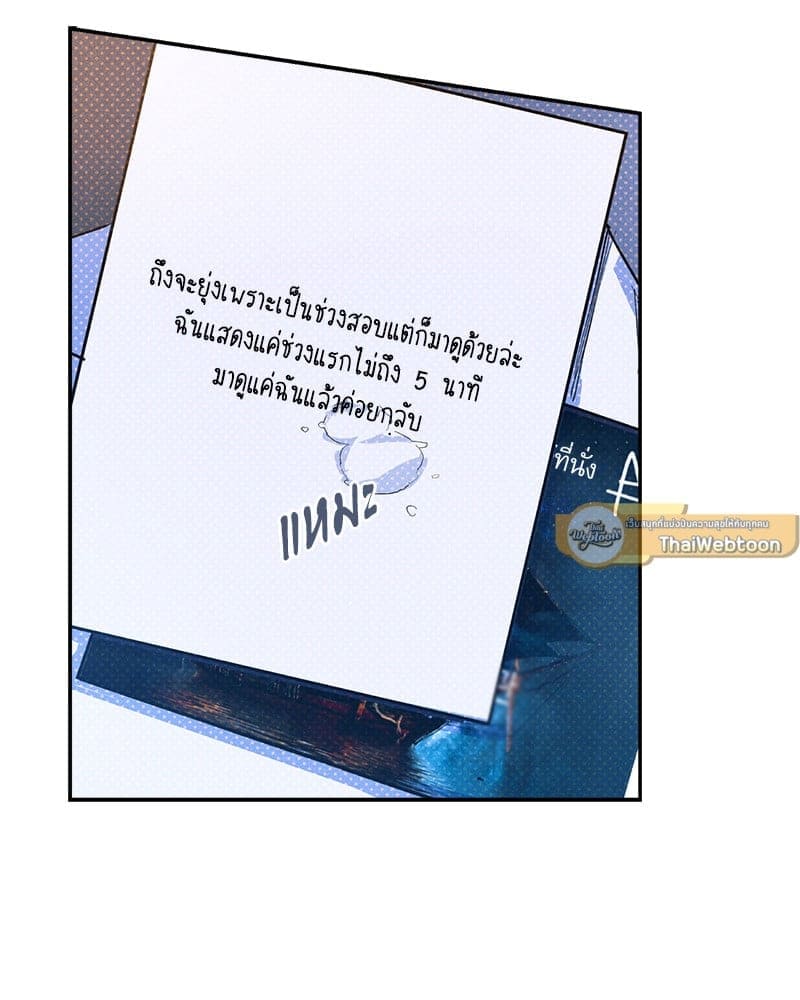 Semantic Error ลอจิกของคุณ ตอนที่ 89047