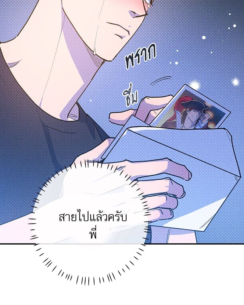 Semantic Error ลอจิกของคุณ ตอนที่ 89049