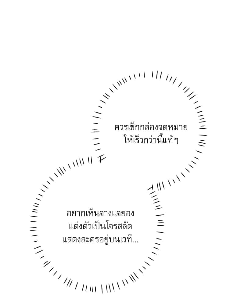 Semantic Error ลอจิกของคุณ ตอนที่ 89050