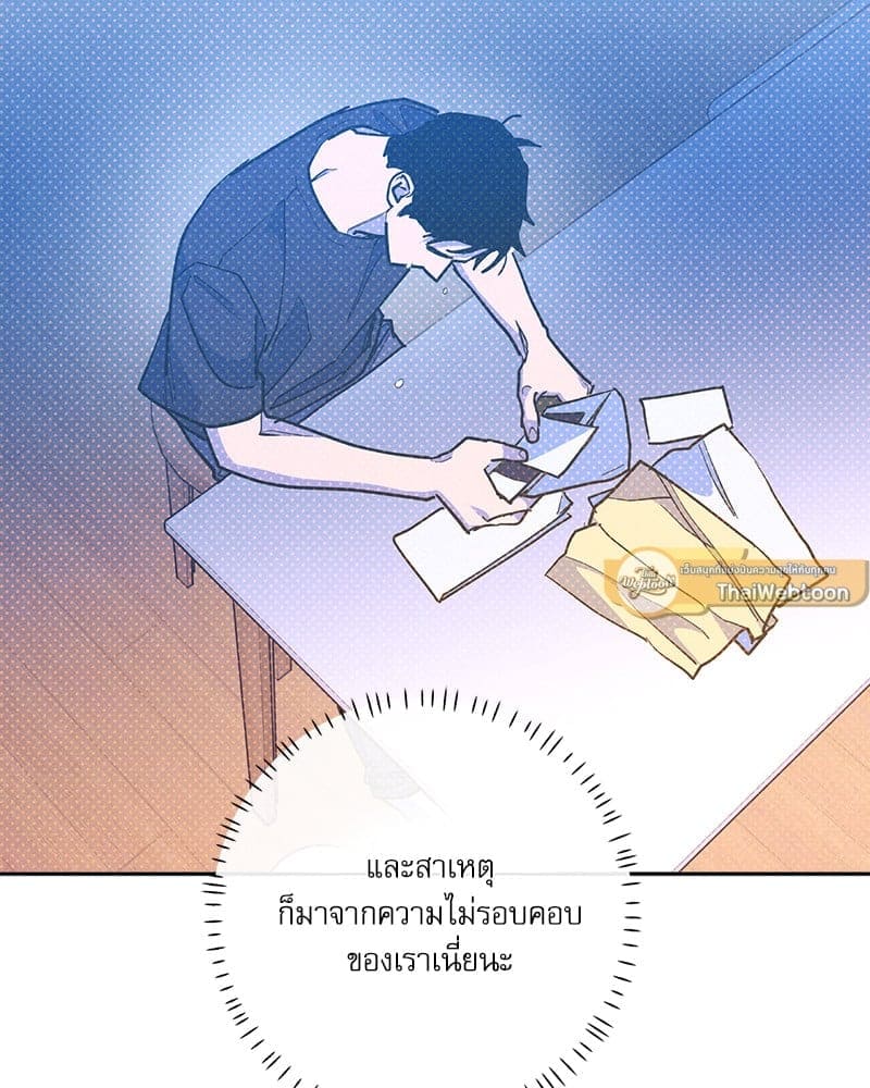 Semantic Error ลอจิกของคุณ ตอนที่ 89052