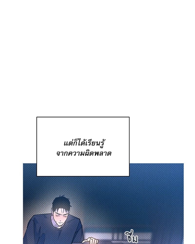 Semantic Error ลอจิกของคุณ ตอนที่ 89056