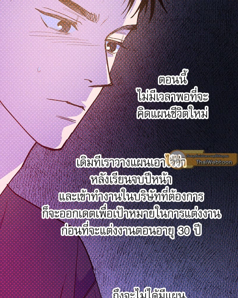 Semantic Error ลอจิกของคุณ ตอนที่ 89065