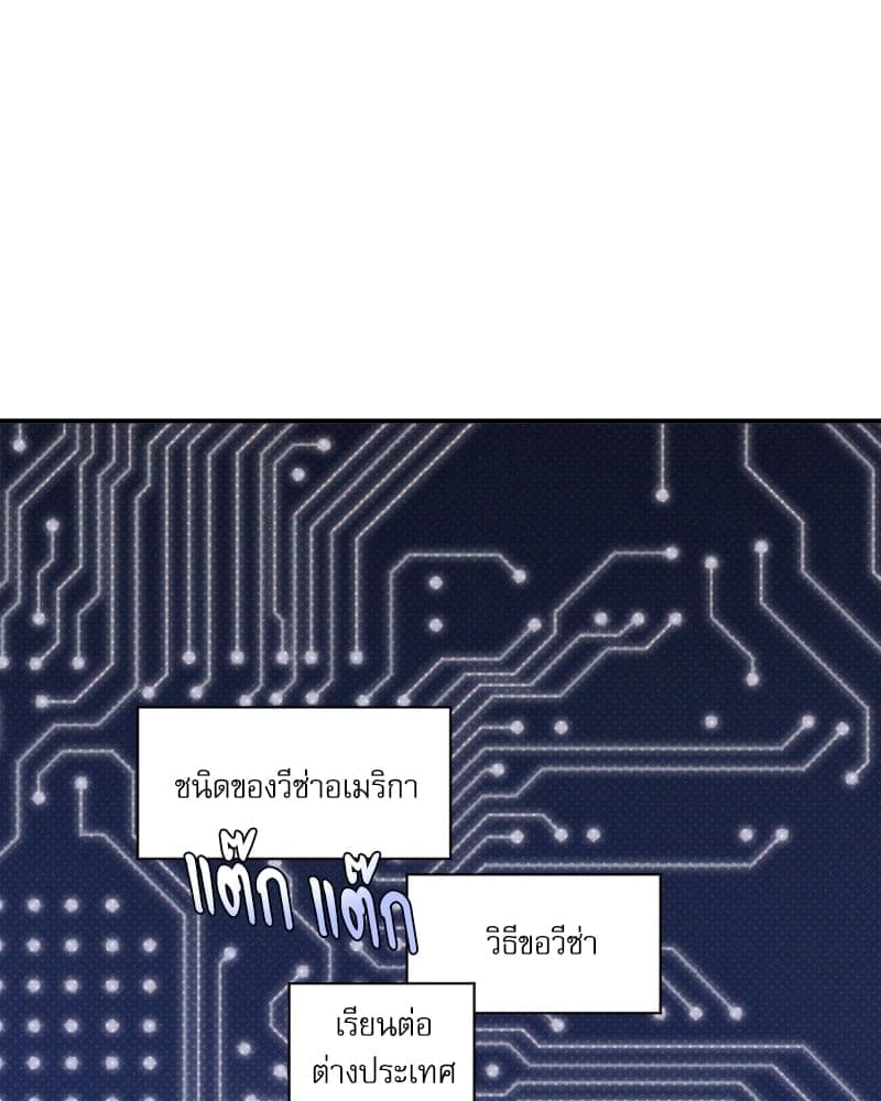 Semantic Error ลอจิกของคุณ ตอนที่ 89067