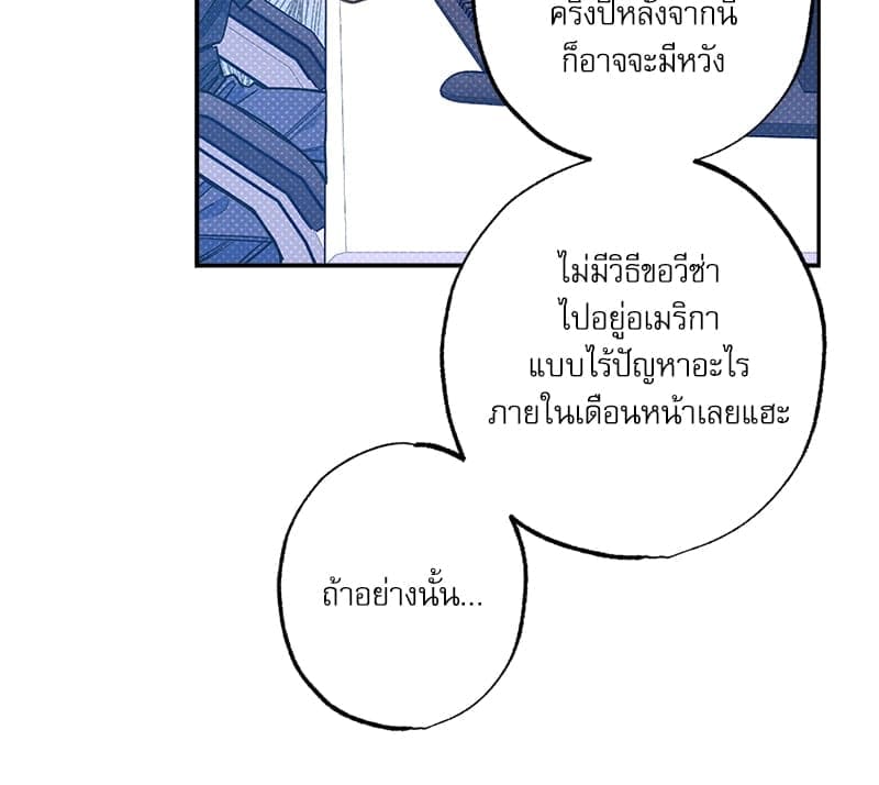 Semantic Error ลอจิกของคุณ ตอนที่ 89072