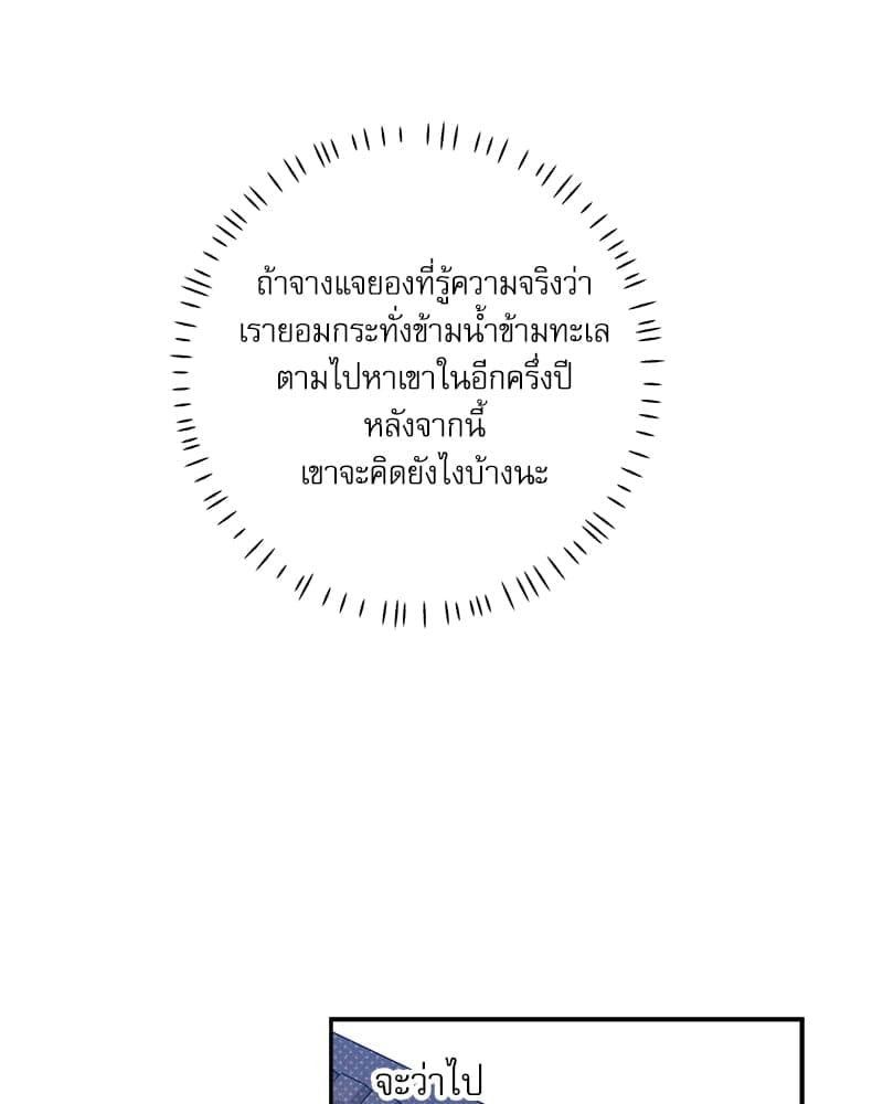 Semantic Error ลอจิกของคุณ ตอนที่ 89077