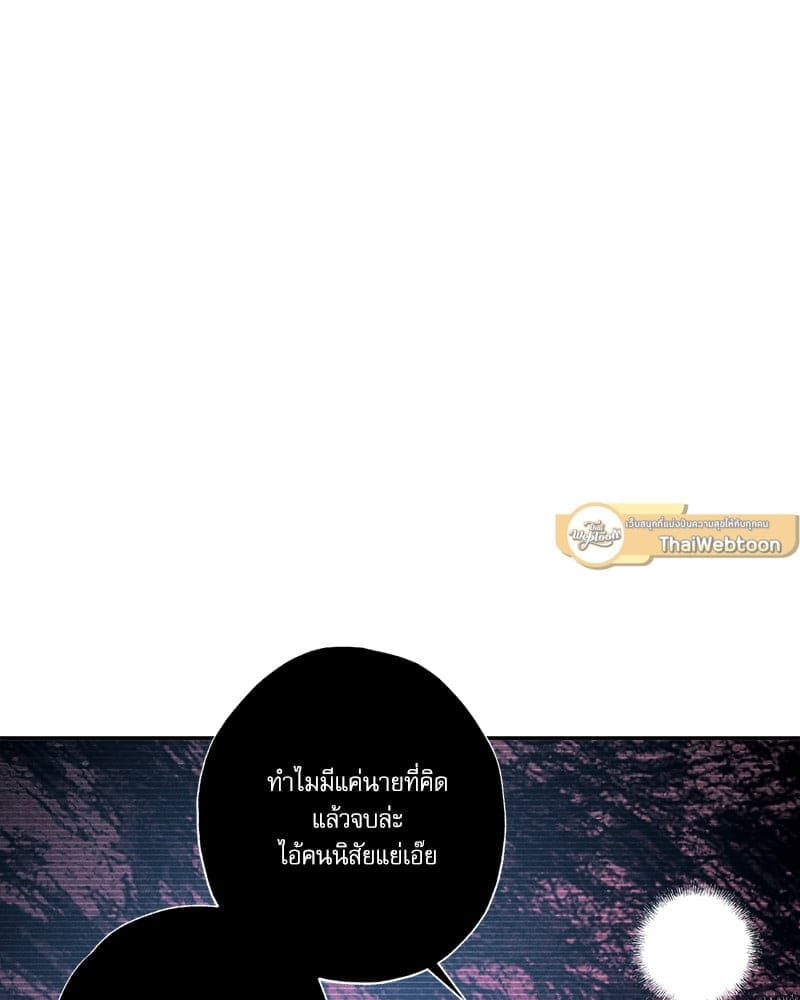 Semantic Error ลอจิกของคุณ ตอนที่ 89079