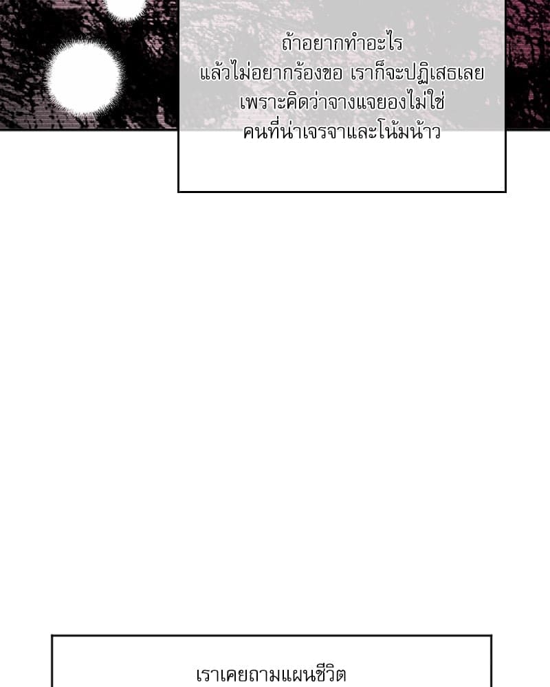 Semantic Error ลอจิกของคุณ ตอนที่ 89082