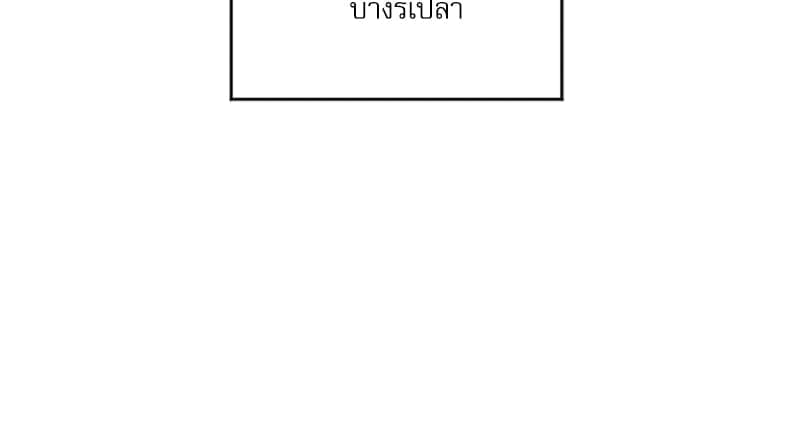 Semantic Error ลอจิกของคุณ ตอนที่ 89086