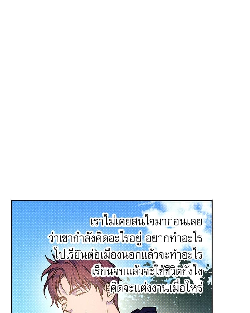 Semantic Error ลอจิกของคุณ ตอนที่ 89087