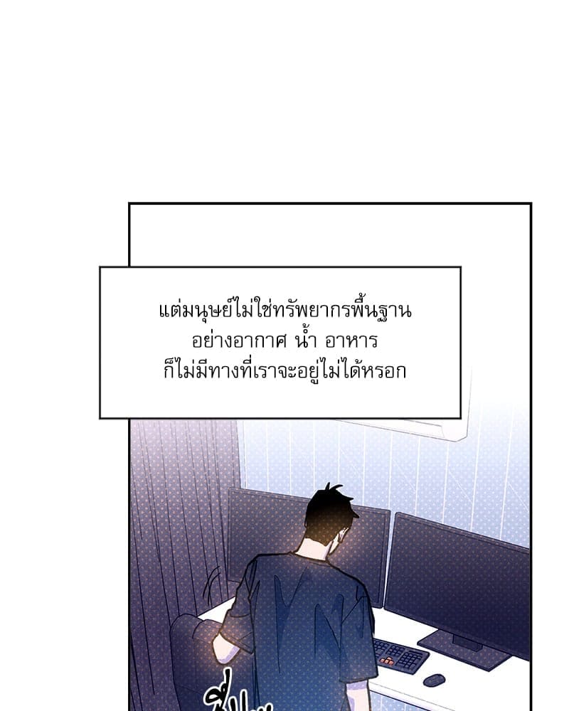 Semantic Error ลอจิกของคุณ ตอนที่ 89106